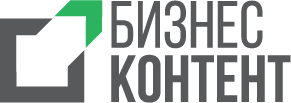 Бизнес контент